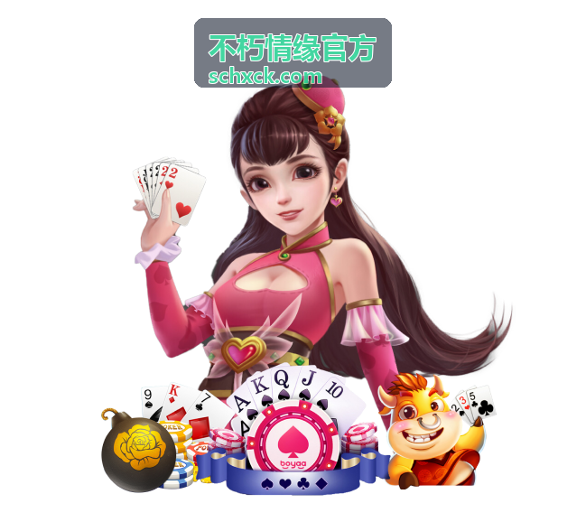 不朽情缘官方首页内容总览
