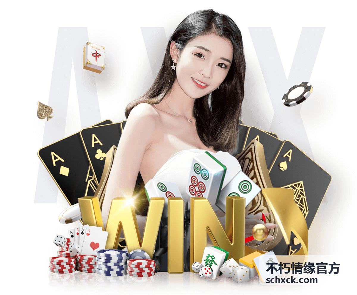 不朽情缘官方专题上线节点与参与说明示意
